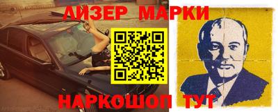 дурь Гусиноозёрск