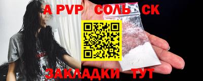 дурь Гусиноозёрск