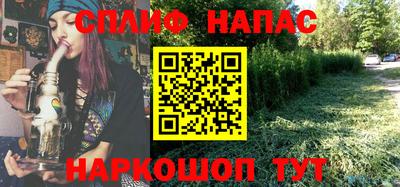 дурь Гусиноозёрск