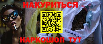 прущие крисы Гусь-Хрустальный