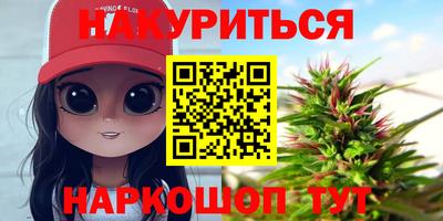 дистиллят марихуана Гусев