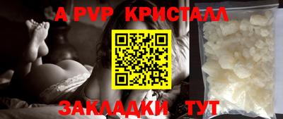 прущие крисы Гусь-Хрустальный