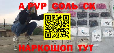 дурь Гусиноозёрск