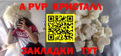 прущие крисы Гусь-Хрустальный