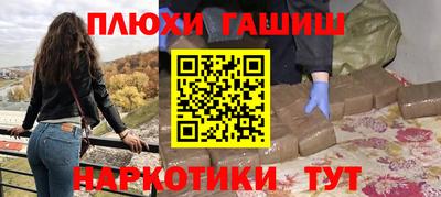 дистиллят марихуана Гусев