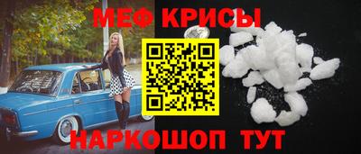 прущие крисы Гусь-Хрустальный