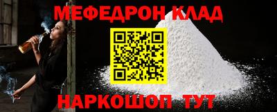 прущие крисы Гусь-Хрустальный