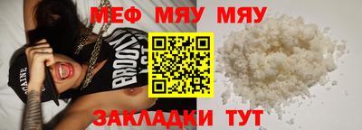дурь Гусиноозёрск