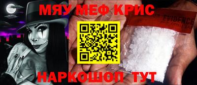 прущие крисы Гусь-Хрустальный