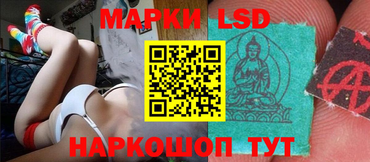 LSD-25 экстази кислота  Лсд 25 экстази ecstasy  ссылка на мегу ссылка  Мурино  Вход с VPN 