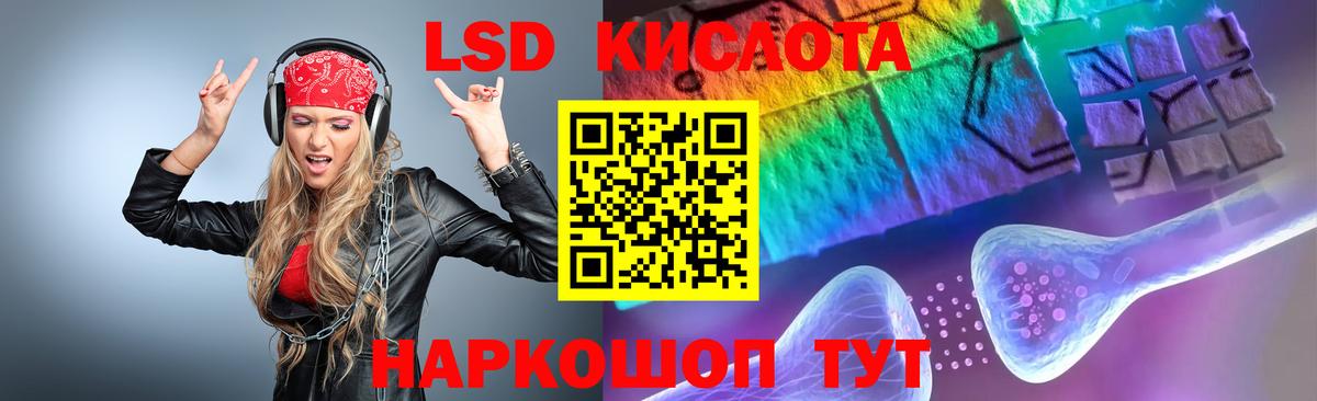 ЛСД экстази ecstasy Мурино