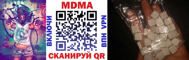 гидра зеркало  Мурино  МДМА Molly 