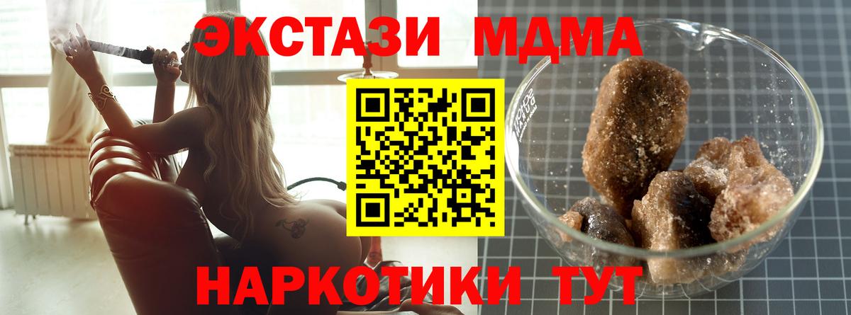 Мурино  MDMA VHQ  Вход с VPN 
