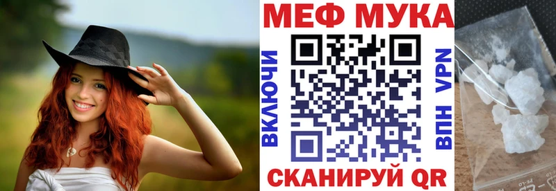 mega   дарнет шоп  Мурино  Меф мука 