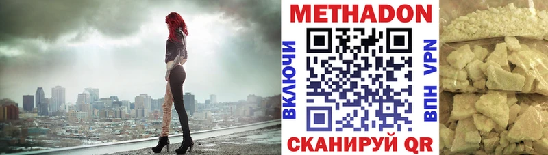 гидра вход  цены   Мурино  МЕТАДОН белоснежный 