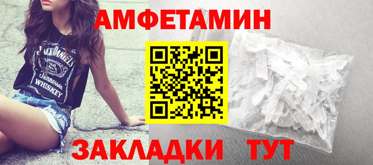Мурино  Метамфетамин  Вход с VPN  МЕТАМФЕТАМИН витя  МЕТАМФЕТАМИН витя 