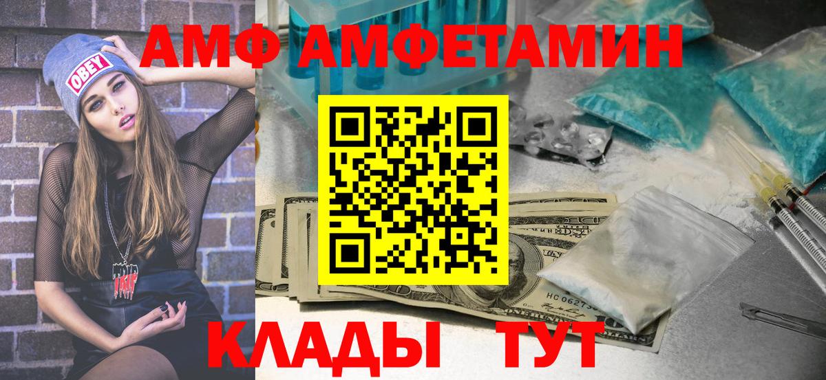 Первитин витя Мурино