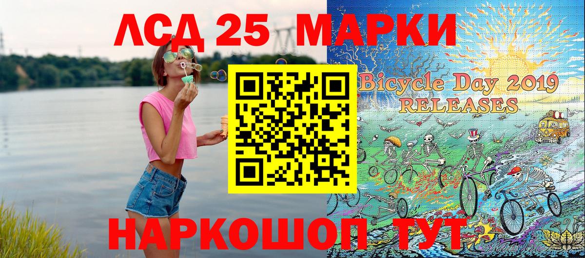 Марки N-bome 1,5мг  Вход с VPN  Мурино 