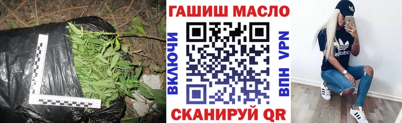 ТГК THC oil  shop состав  Мурино 