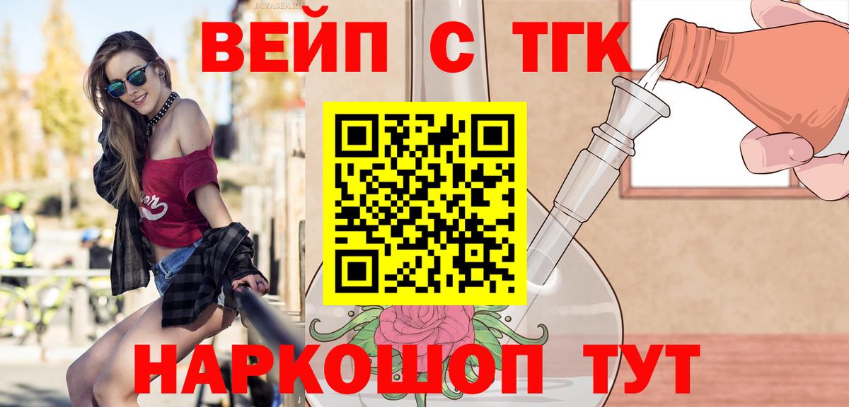 Мурино  Дистиллят ТГК Wax  где можно купить   Вход с VPN  ТГК Wax 