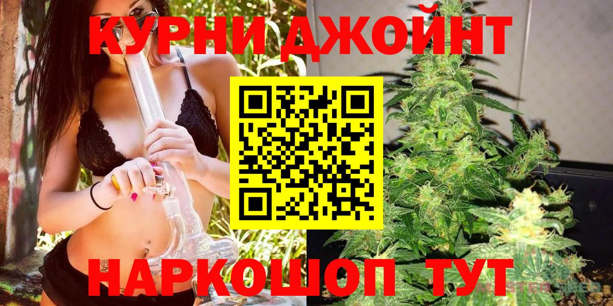 Каннабис индика Мурино